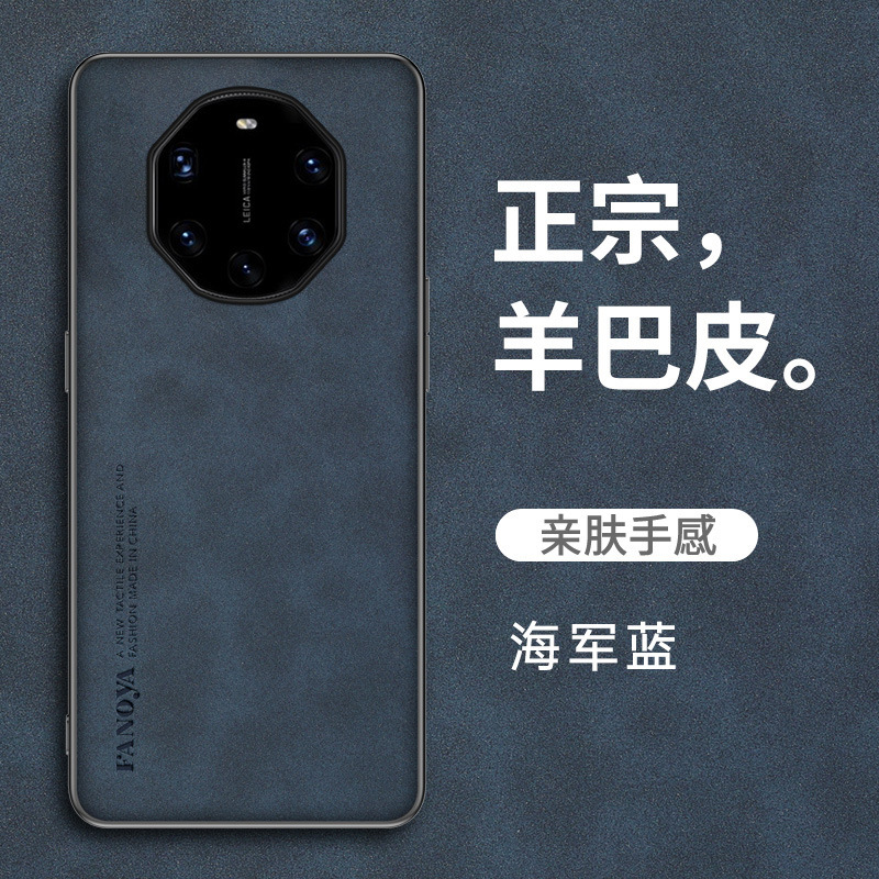 Huawei Mate40RS ポルシェバージョン携帯電話ケース羊革ラムスキン携帯電話ケース落下防止保護ケースに適しています|undefined