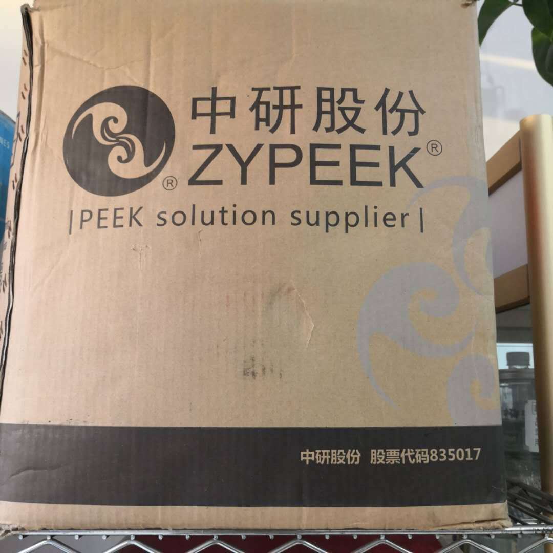 PEEK聚醚醚酮新原料 中研股份 770G 550G 330G 注塑颗粒 挤出树脂