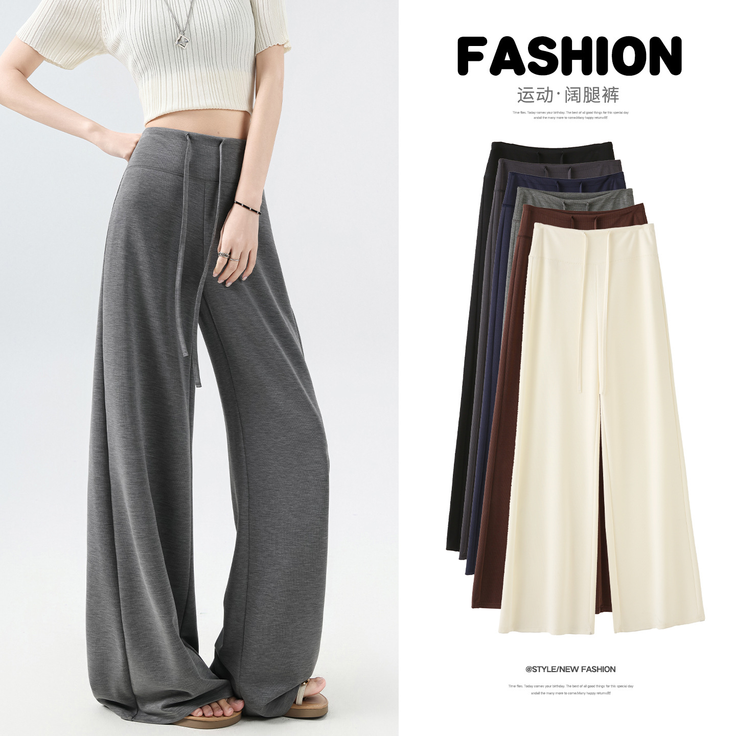 Summer Cool Pants, Casual High-Waisted Sports Pants, Versatile Casual Pants, Ice Silk Floor-Length Wide-Leg Pants, Thin Style