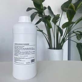 厂家高浓V脸喷雾富勒烯定格液矿物质C60富勒烯青春定格原液公斤装