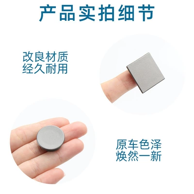 door inner cover button – Armrest, handle, handle