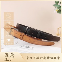 欧美风真皮皮带男女情侣腰带个性百搭时尚ins风黑色西装装饰牛仔