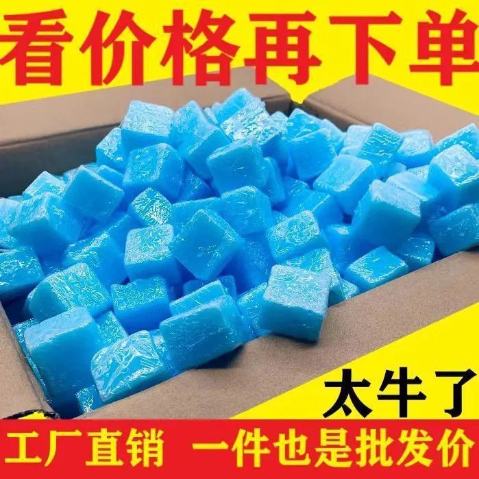 固体酒精块耐烧无烟无味饭店火锅燃料干锅烤鱼固态燃料引火材料