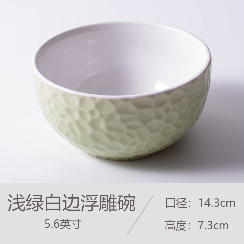 수박 빨간색, 연한 녹색 및 흰색 테두리 양각 그릇
