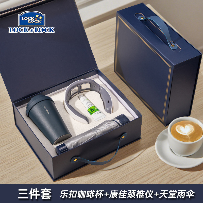 高端商务礼品套装乐扣咖啡杯品牌伴手礼企业实用礼品送礼定制logo|undefined