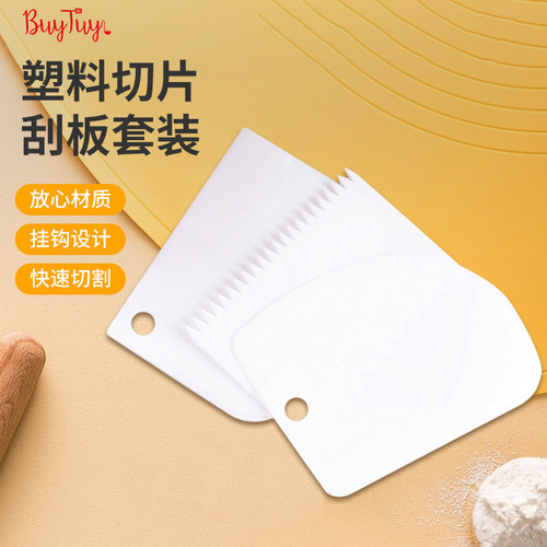 Colorful plastic three-piece scraper set, trapezoidal flour cutting scraper, toothed cake roll, cream scraper
