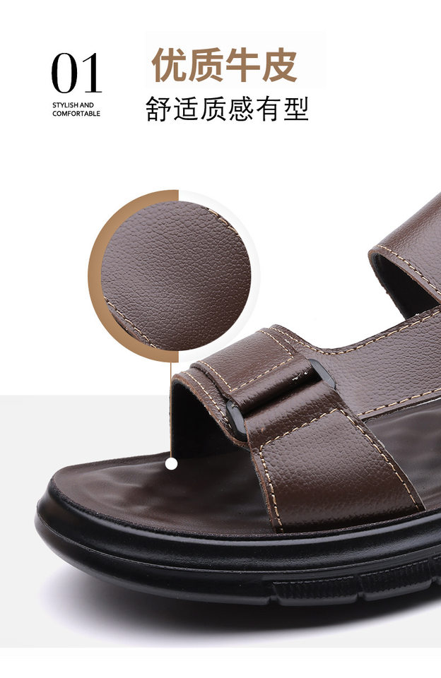 Dép sandal nam da bò thoáng khí đế mềm kiểu lười hai cách dùng, đi chơi và đi biển — S2691 màu nâu, S2691 màu đen chi tiết 11