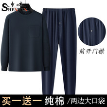 批发全棉中老年爸爸装春秋季运动套装男舒适透气半高领长辈休闲服