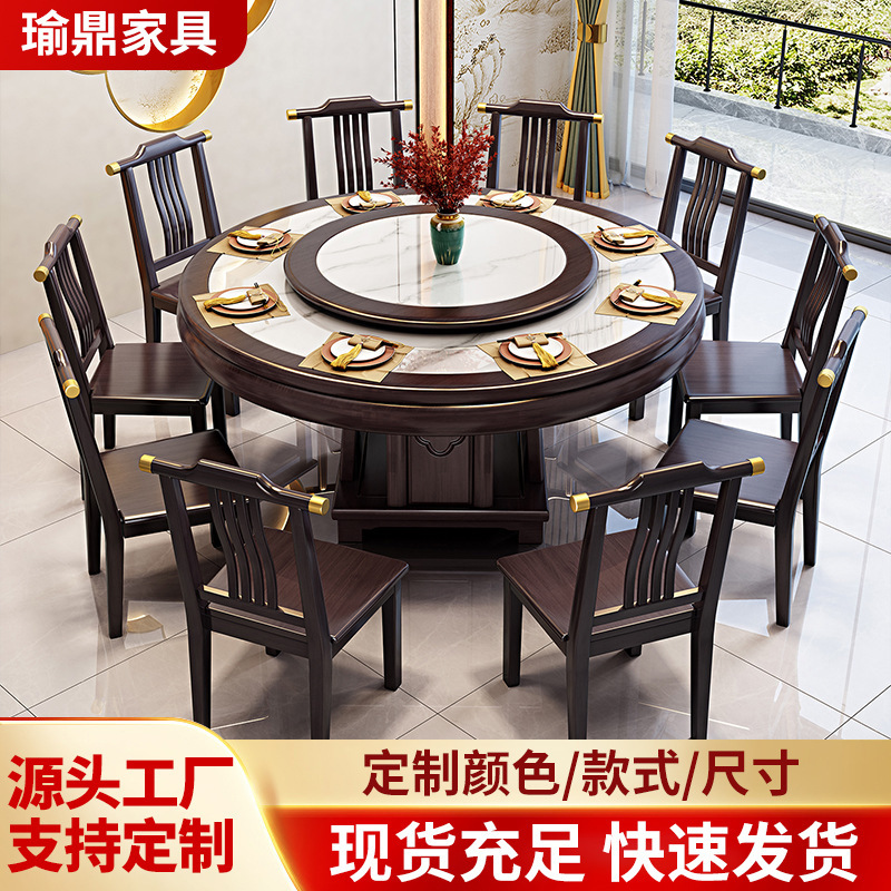 New Chinese-Style Large Round Table with Marble Dining Table and Chair Set, Solid Wood Round Dining Table with Large Induction Cooker Function New Chinese-Style Large Round Table with Marble Dining Table and Chair Set, Solid Wood Round Dining Table with Large Induction Cooker Function