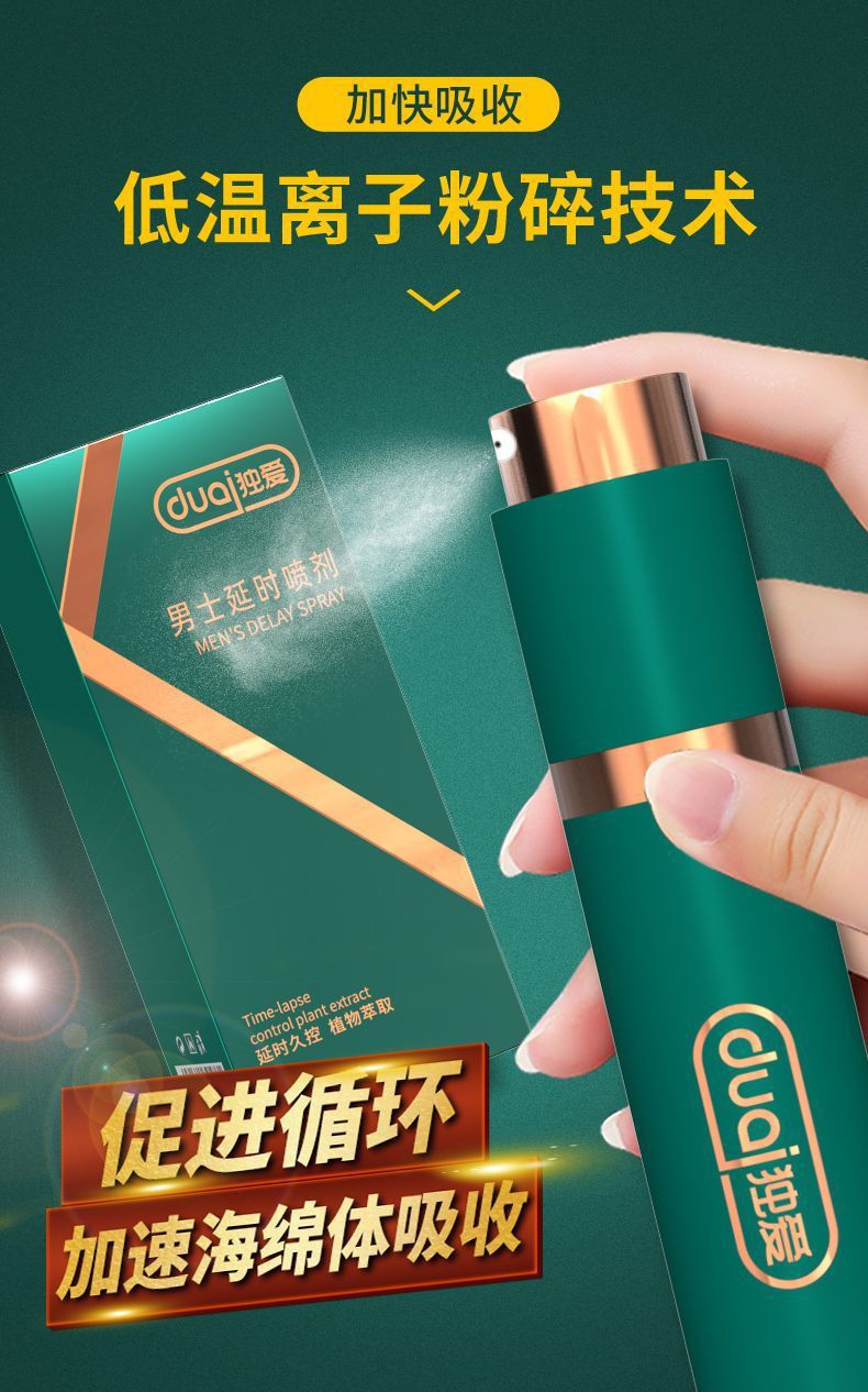 Duoai Green Bottle Male Delay Control Spray 10ml External Adult Wellness Spray — detail image 16