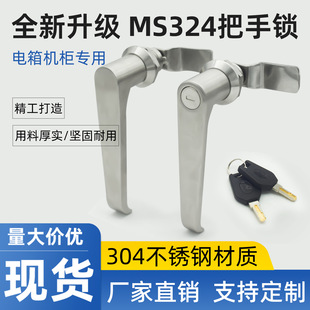 MS324 �����i L�Ͱ����i ���Ù��T�i304���|���P䓈����i늙��i