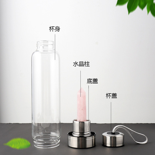 Cross-border East China Sea natural crystal column magic wand energy column glass drinking water tea cup water bottle sports water bottle logo wholesale