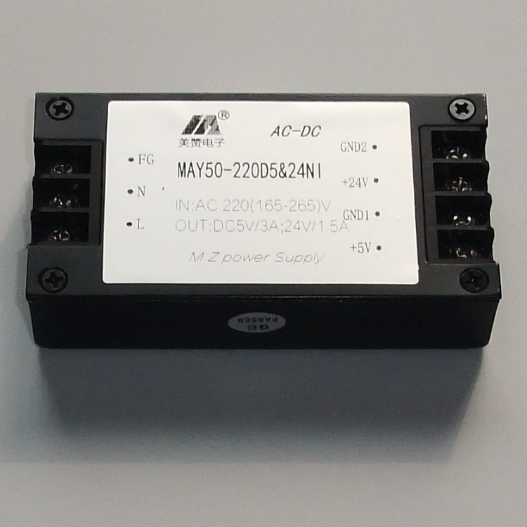 ACDC电源模块 220V转5V24V电源模块 5V24V双路 MAY50-220D5&24NI