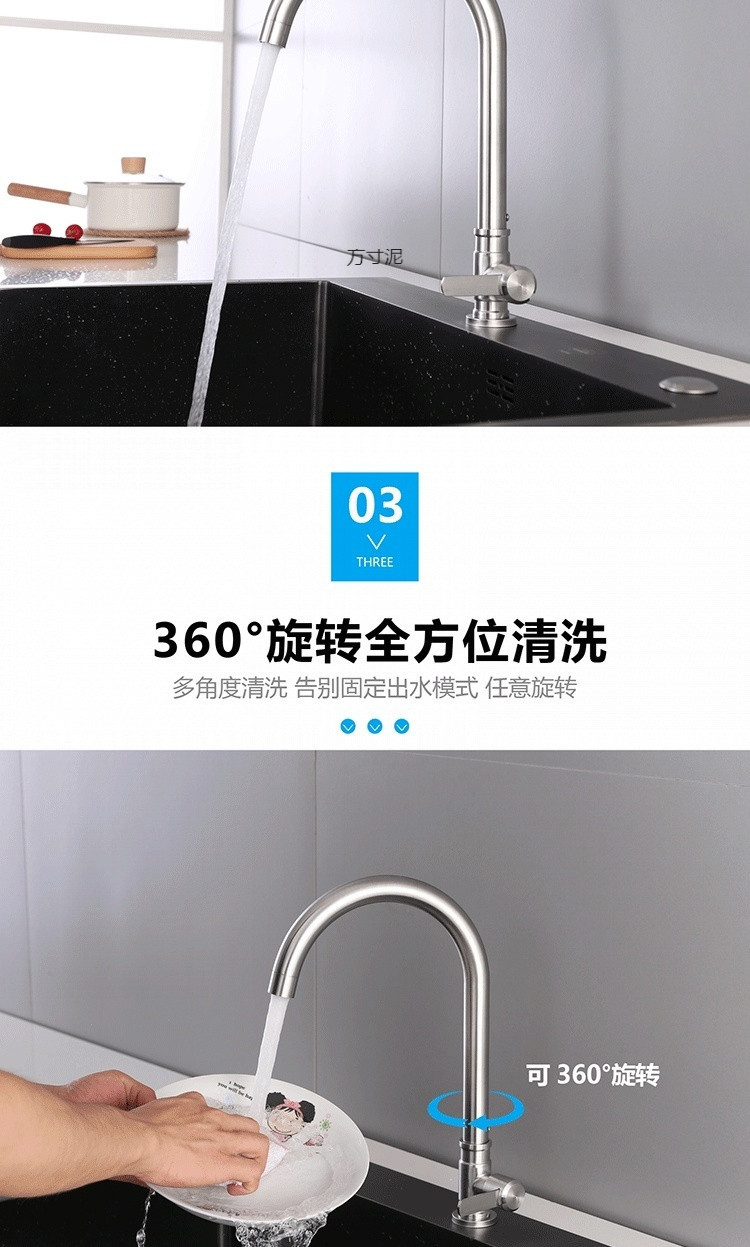 304 stainless steel single-cooling faucet, rotating sink for washing vegetables and washbasins, vertical and horizontal quick-opening faucet factory undefined