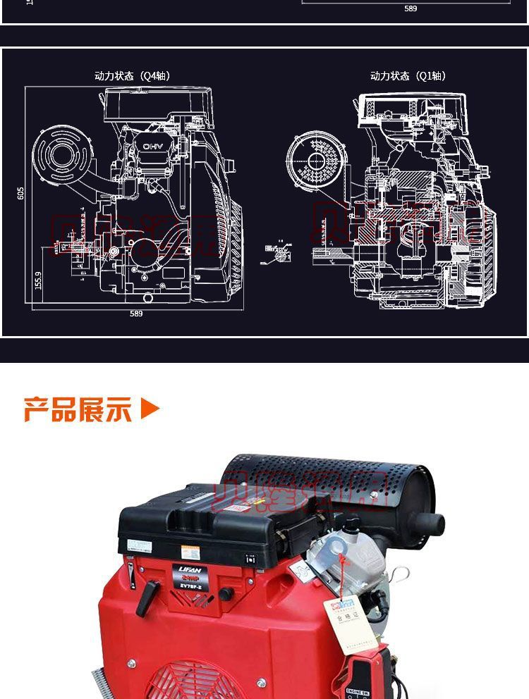 Lifan 2V80 gasoline engine two-cylinder engine kart power marine nose high pressure fuel cleaning 27 horsepower