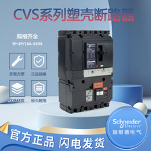 ʩ�͵��ܚ���·��CVS100N VIJ al TM63D 4P3D  LV510725