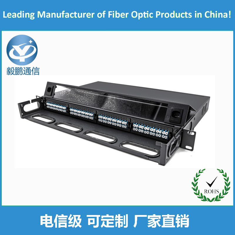 高密度布线1U 96芯/144芯 MPO转LC harness 模块盒跳线适配配线箱