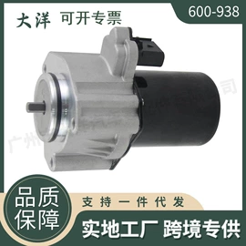 其他发动系统;变速器;其他传动系统