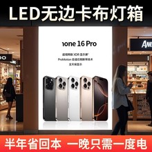 uv软膜卡布灯箱广告牌定制门头店铺超薄led无边框灯箱户外3M招牌