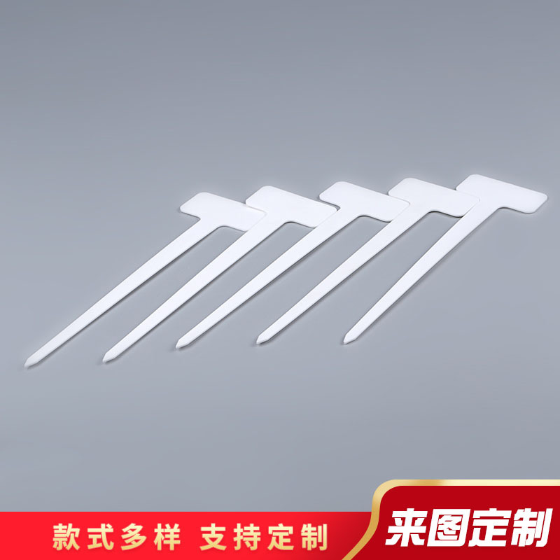 园艺花卉塑料T字标签 植物插地牌 插地式用小标牌 多肉植物标签