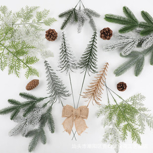 Cross-border supply of artificial flowers artificial pine branches decorative flowers Christmas green plant ornaments flower arrangement accessories crafts wholesale