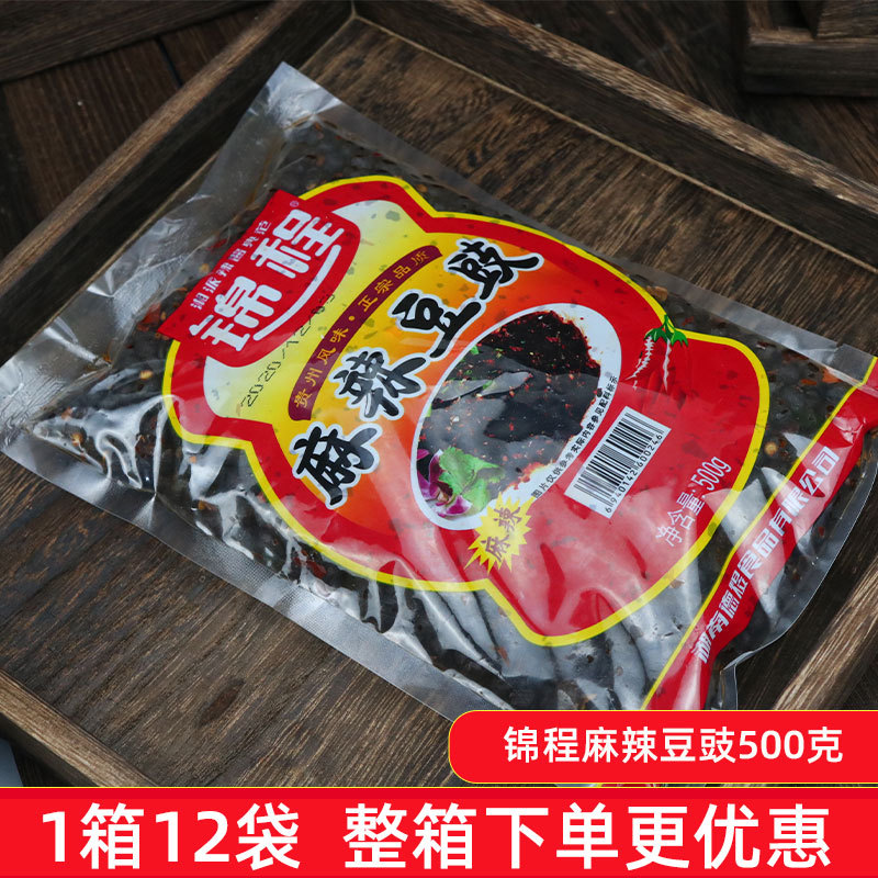 锦程麻辣豆豉500g浏阳豆食干四川豆瓣酱蒸鱼炒菜油辣椒豆鼓酱特产