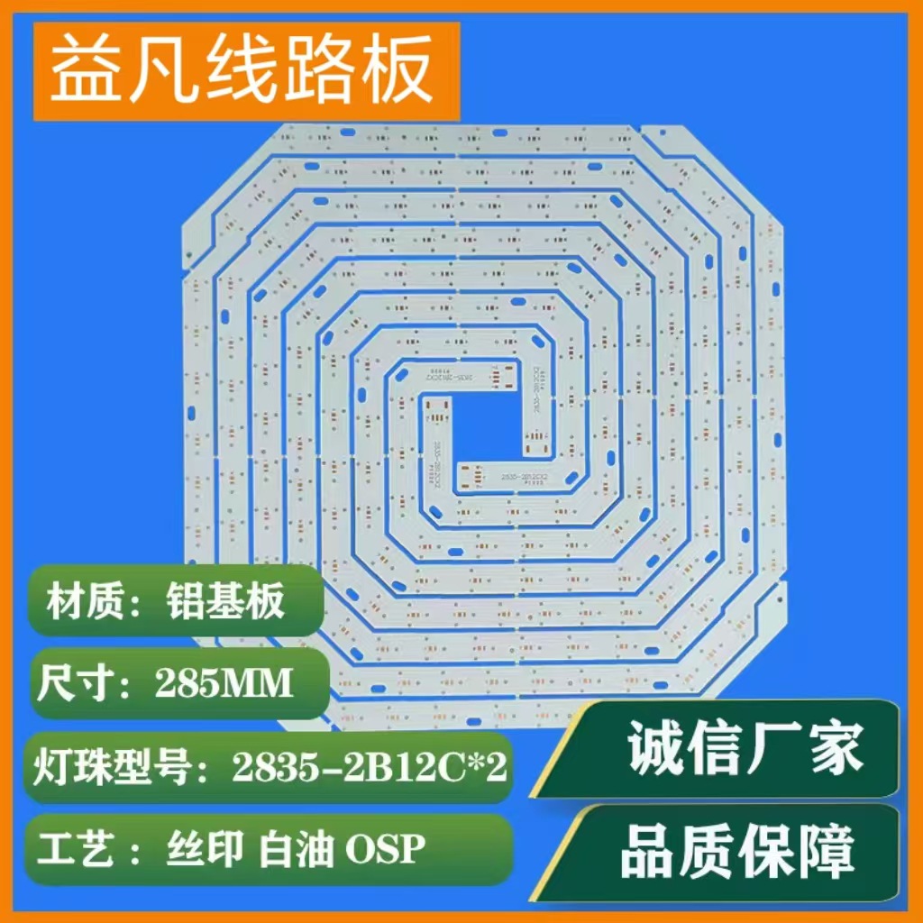 LED吸顶灯 回字形铝板   三防灯  大量现货供应工厂直销