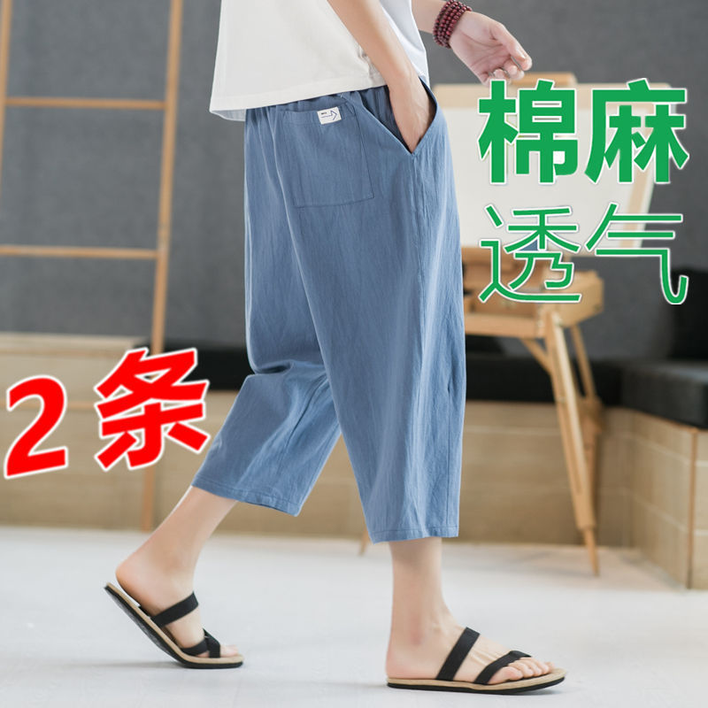 Linen Pants Men's Shorts Capri Pants Summer Thin Cotton and Linen Pants Casual Sports Pants Straight Loose Pants Linen Pants Men's Shorts Capri Pants Summer Thin Cotton and Linen Pants Casual Sports Pants Straight Loose Pants