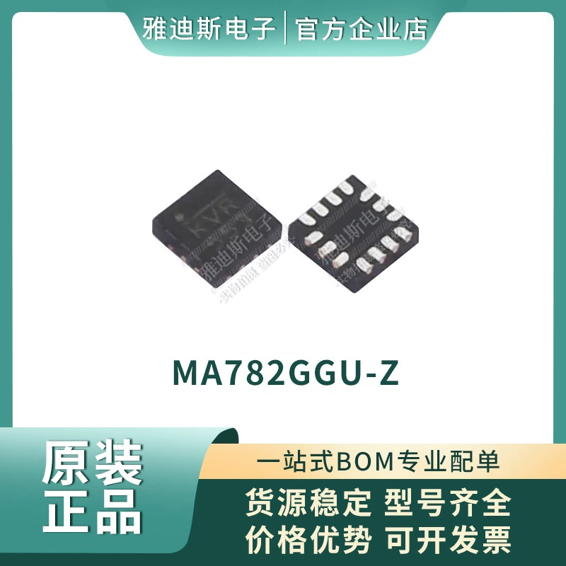 Оригинальный ультракомпактный низкопотребляющий магнитный датчик угла поворота MA782GGU-Z в корпусе QFN-14
