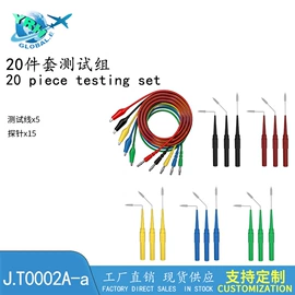 连接器;其他仪器配件;插座配件