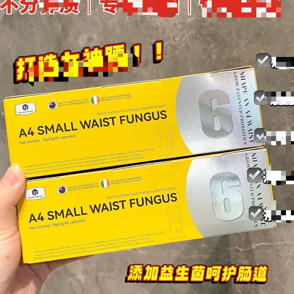 boudiccaA4 бактерии с маленькой талией улучшают обмен веществ, пищеварение кишечника, запоры, живые бактерии, пребиотики, повышение иммунитета, тонкие бактерии