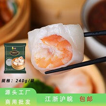 ���Zˮ���r�240g/���Vʽ����c������������ʳƷ