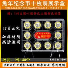 �o���2023��Ф�Îű��o���X��չʾ���ղغ�10ö����o����ռ{��