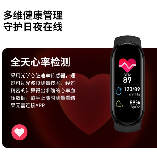 スマートブレスレット M9 スポーツ歩数計スマートリマインダー心拍数血中酸素睡眠モニタリングギフト Mi 10 スマートブレスレット|undefined