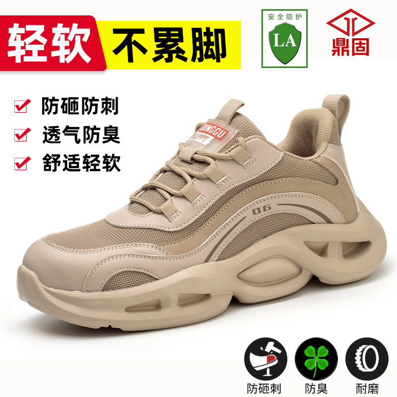 베이지 [1116 사계절] [국경 간 새로운 스매싱 방지 및 찌르기 방지]; 37