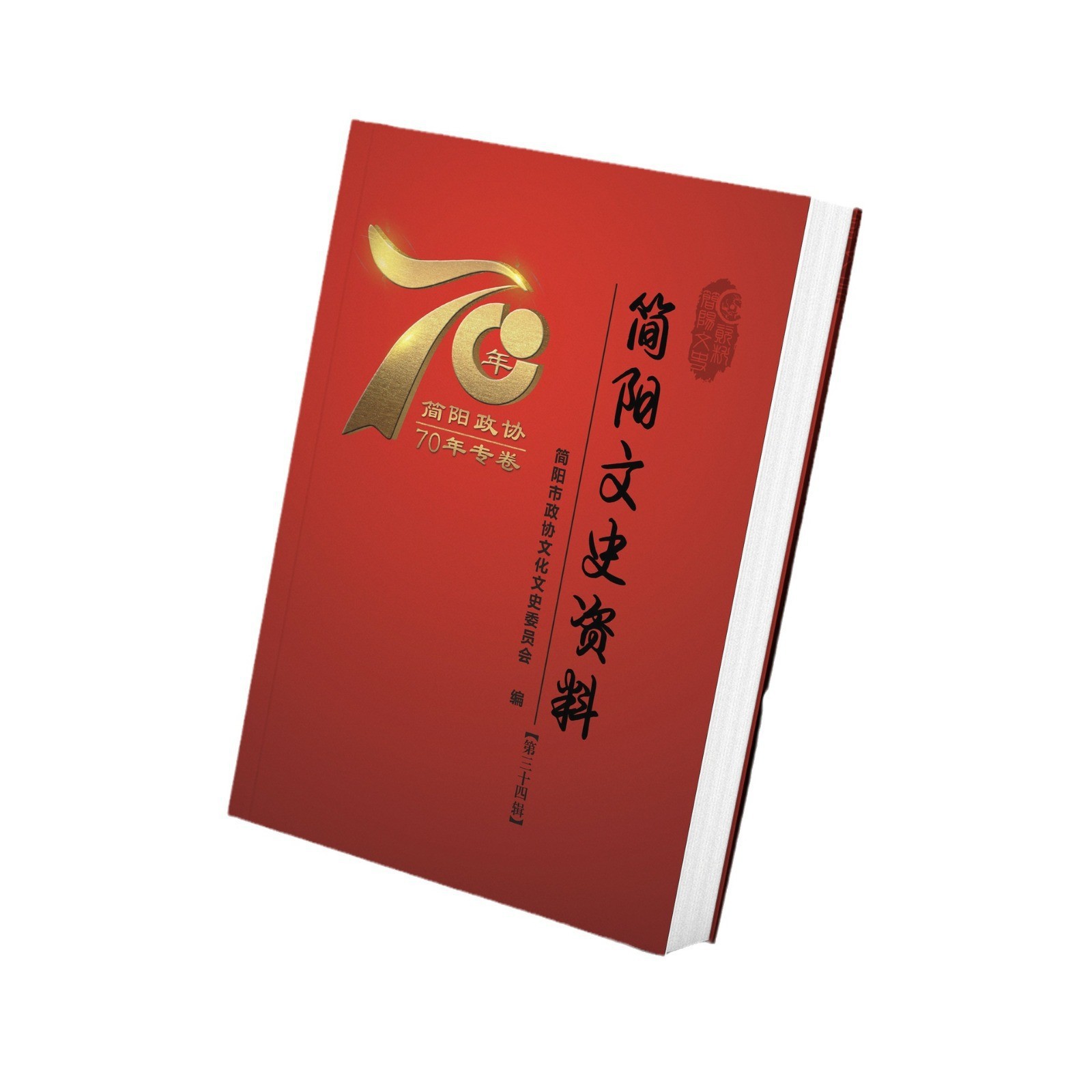 �����鿯ӡˢ��ҵ���������������Ʒ�ֲ������ṫ˾���ᶨ��