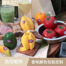 ins香薰蜡烛批发香氛结婚伴手礼礼物仿真水果造型蜡手工造型