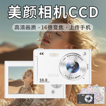 跨境新品入门级高清数码照相机ccd学生党可自拍可传手机批发校园