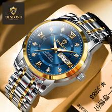 宾邦石英机芯正品防水夜光商务时尚双日历镶钻钢带蝴蝶扣男士手表