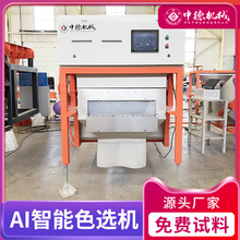 �е�����p����ͨ���Ď��Vʯɫ�x�C�x���ٹ���