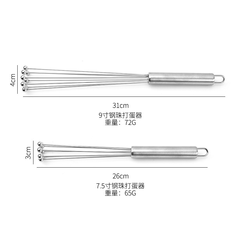 ステンレスミキサー手持ちスチールボール卵泡立て器ケーキクリーム泡立て器8線ビーズ泡立て器|undefined