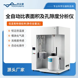 测定仪;水质分析仪;食药品检测仪