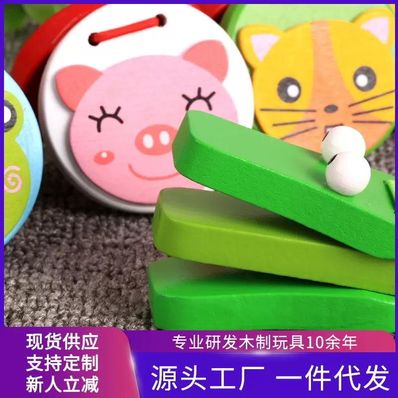 卡通响板儿童木质响板圆形幼儿园早教响板玩具厂家批发儿童响板3