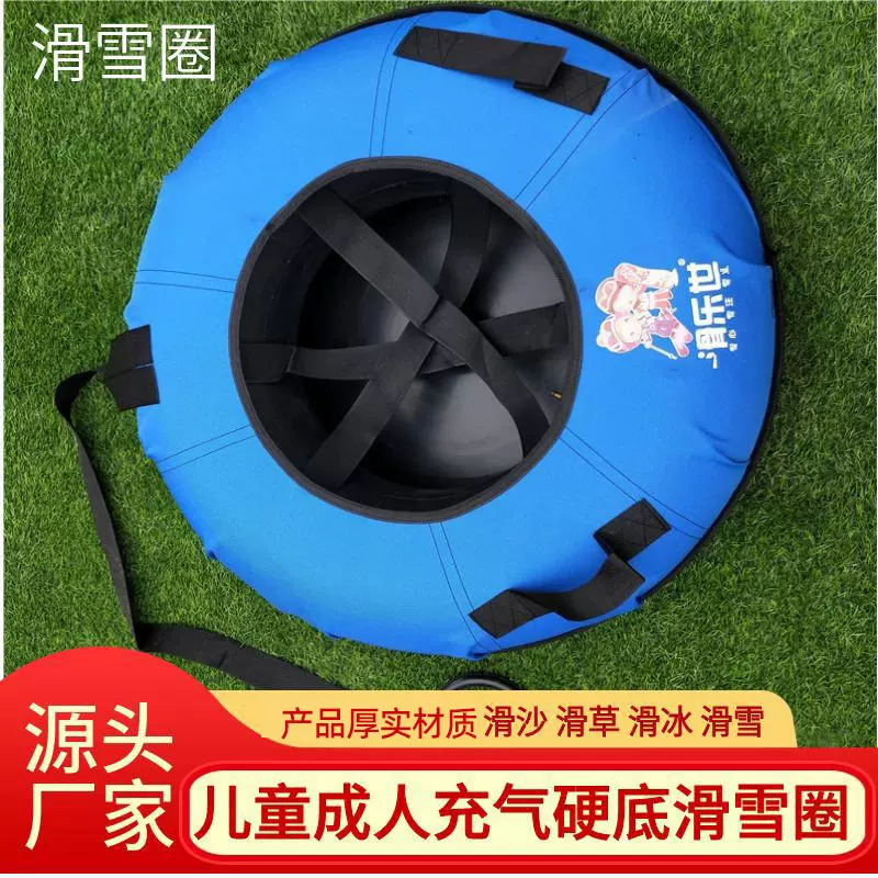 滑雪圈儿童充气橡塑硬底加厚耐寒孩童滑雪圈雪地批发滑雪轮胎