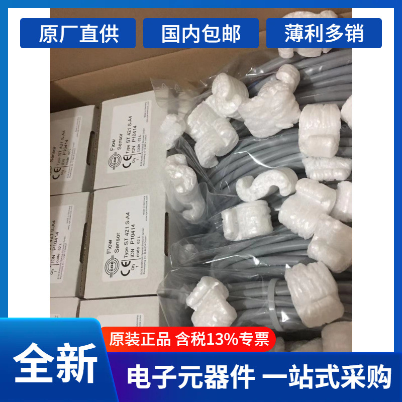 快捷+德国EGE	IGEXUa 10	订货号	P31416