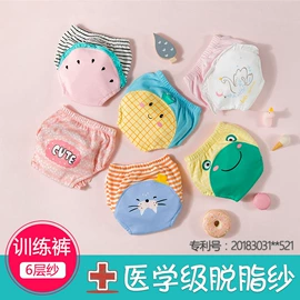 童保暖裤;童家居服套装;童内衣套装