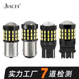 跨境直销led车灯1156汽车转向灯3014-54smd高亮刹车尾灯t20倒车灯