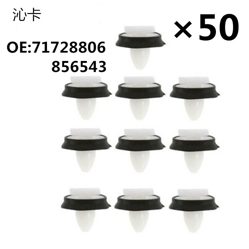 Adecuado para el logotipo de Fiat panel de la puerta del coche hebilla fija hebilla decorativa clip 71728806 856543