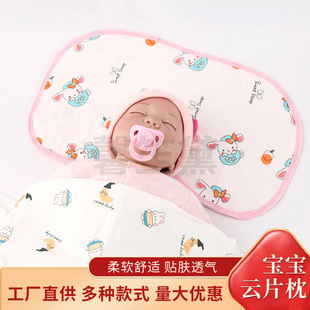 Cloud Pillow Baby Pure Cotton soft printed knitted cotton cloud pillow newborn baby flat pillow sweat-absorbent breathable soothing pillow