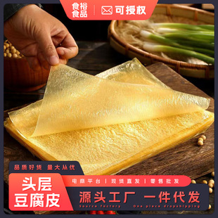 �^�Ӷ���Ƥ�Ͷ�Ƥ������S͸��������ֹ��s���Ҝ����ʳ�Ķ���Ʒ